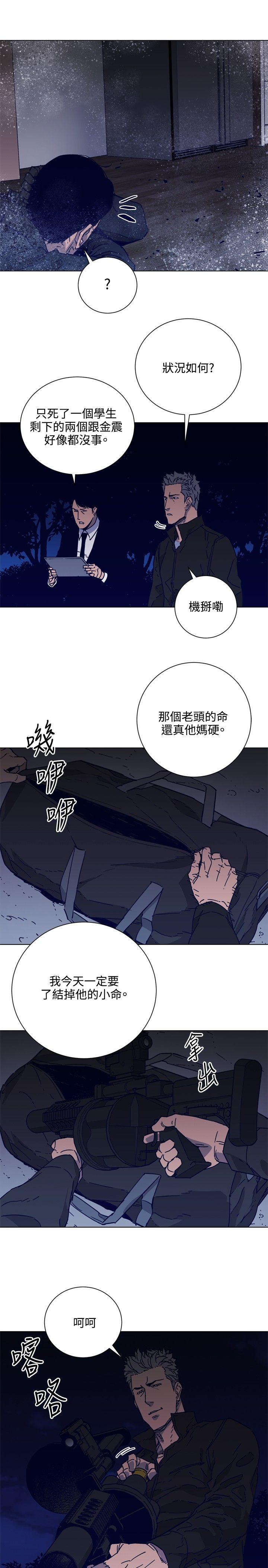 第89話-17