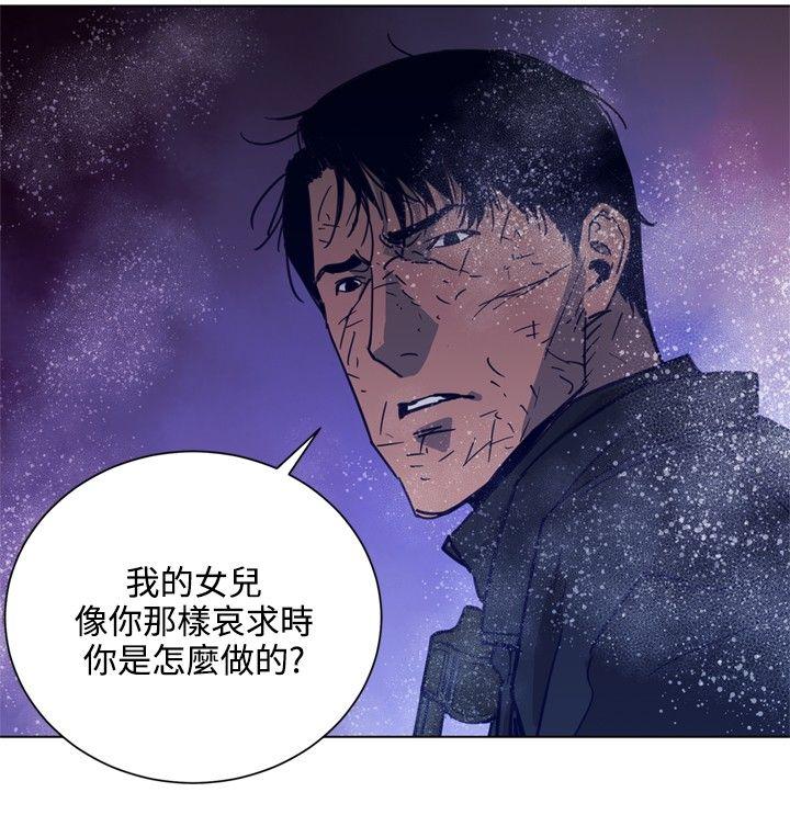 第89話-20