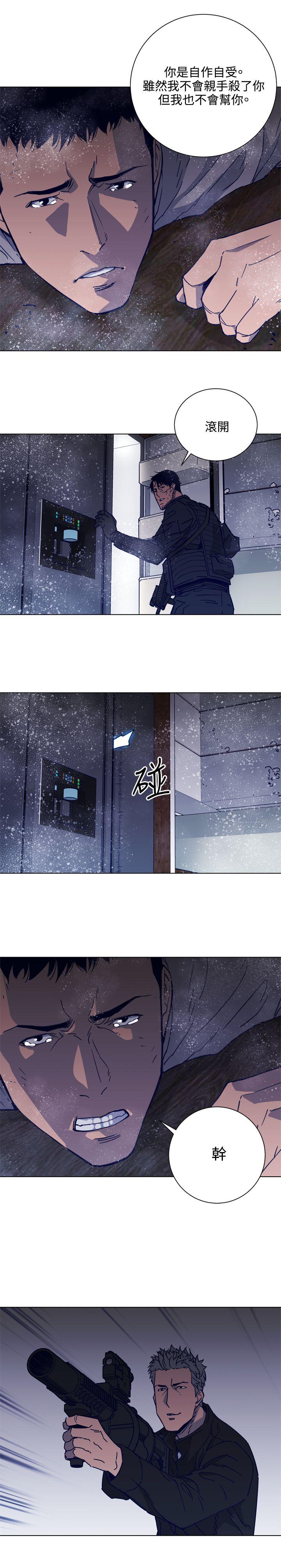 第89話-21