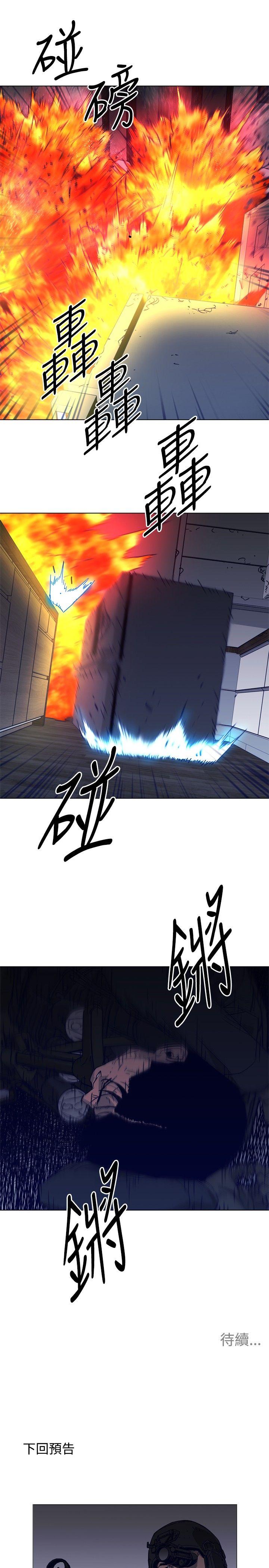 第89話-23