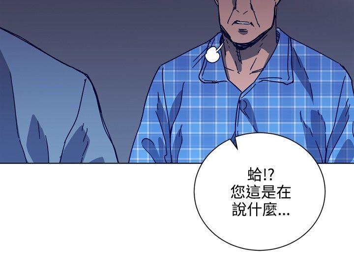 第90話-8