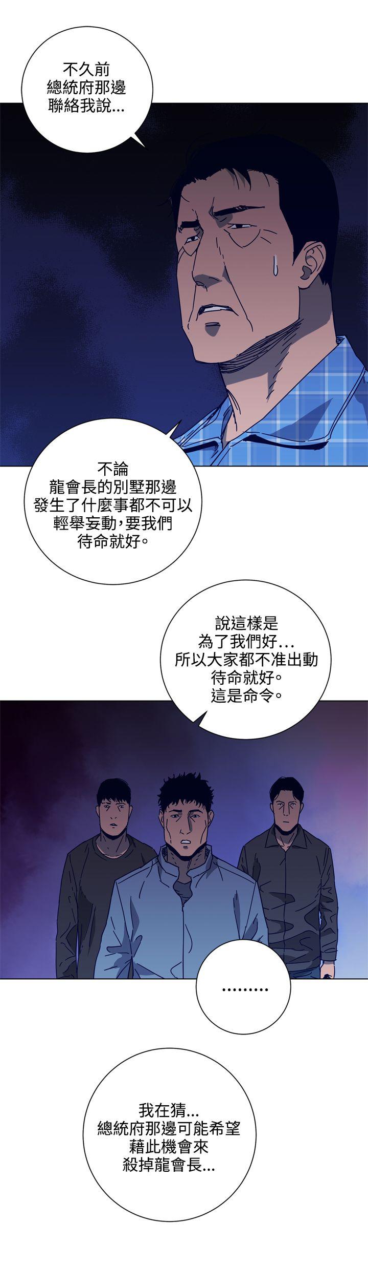 第90話-10