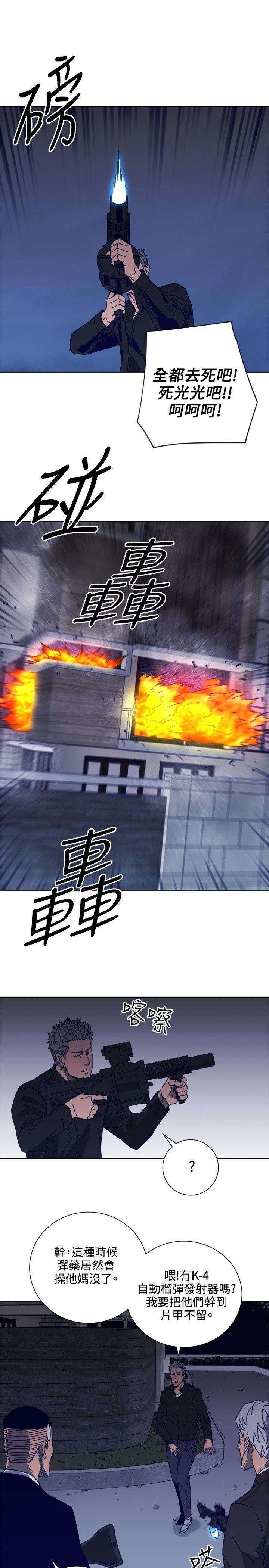 第90話-11