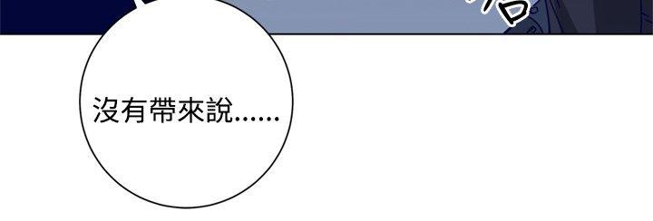 第90話-13