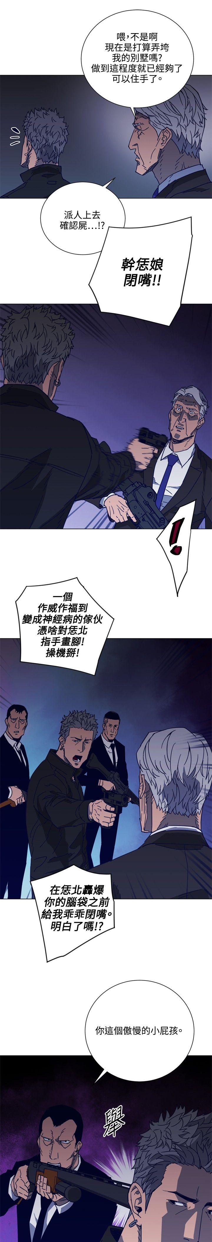 第90話-15