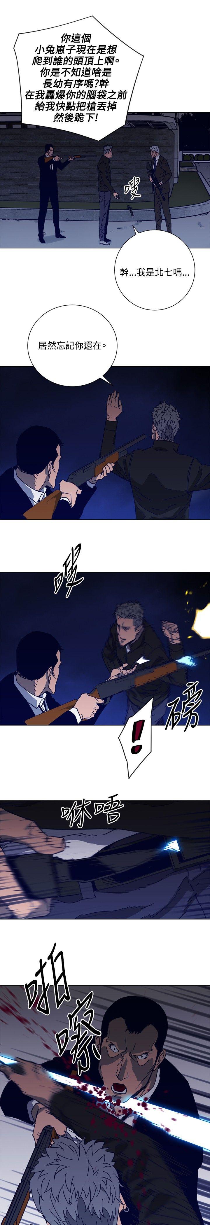 第90話-18