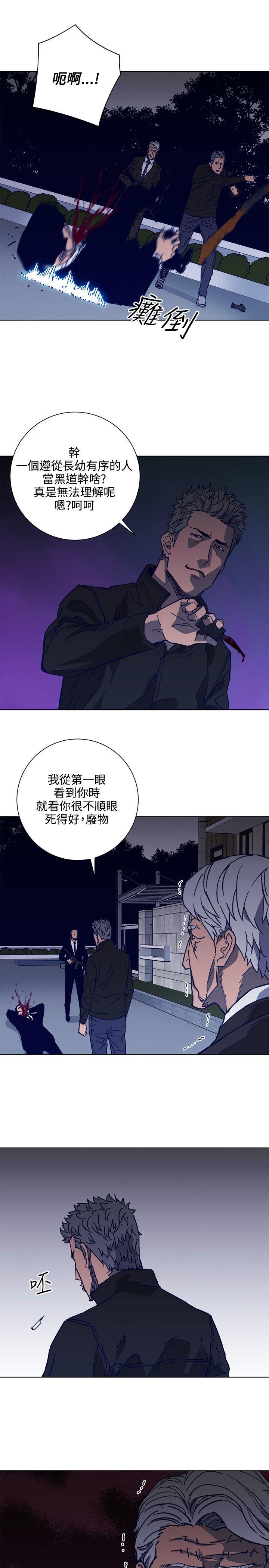第90話-22