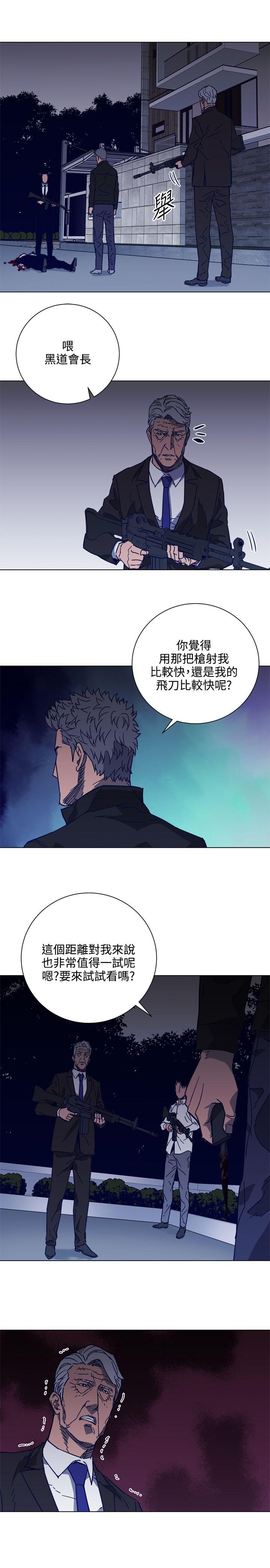 第90話-25