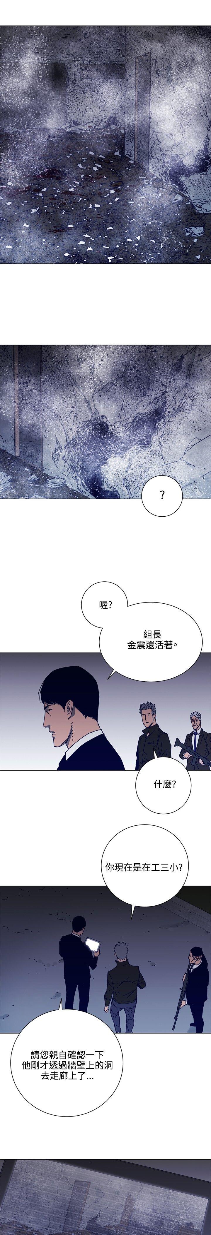 第90話-30