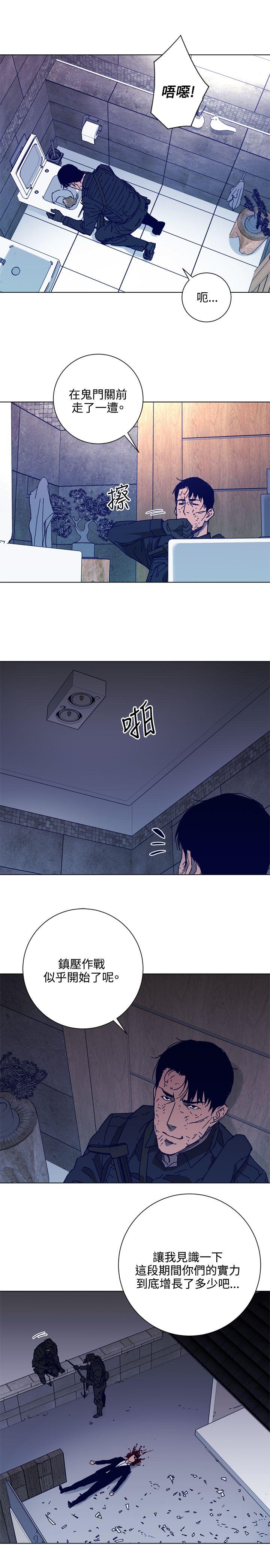 第91話-8