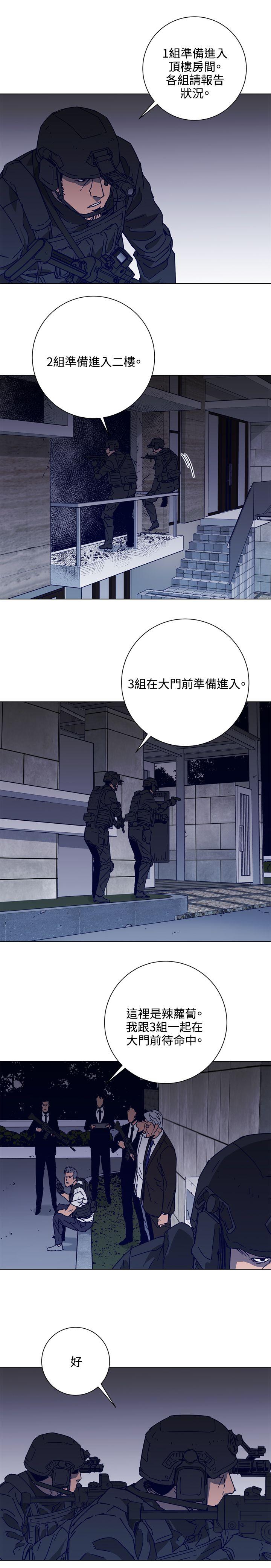 第91話-10