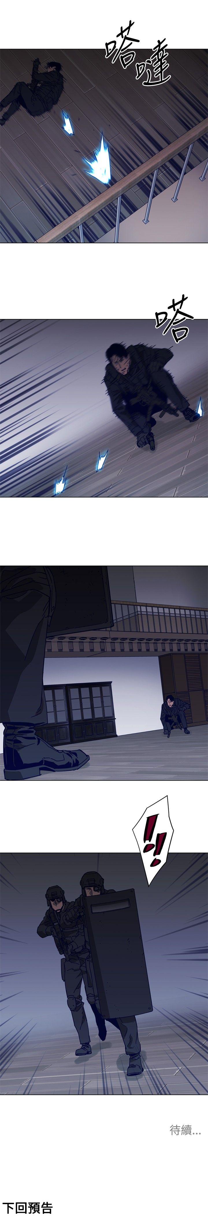 第91話-28