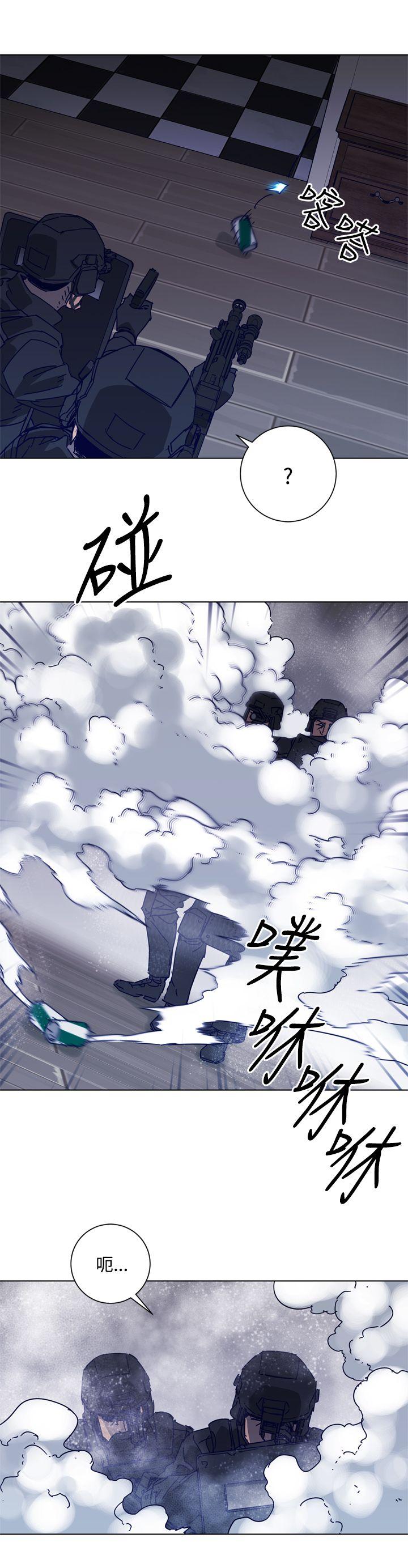第92話-6