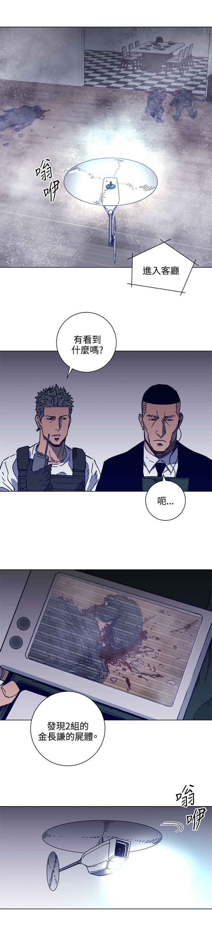 第92話-17