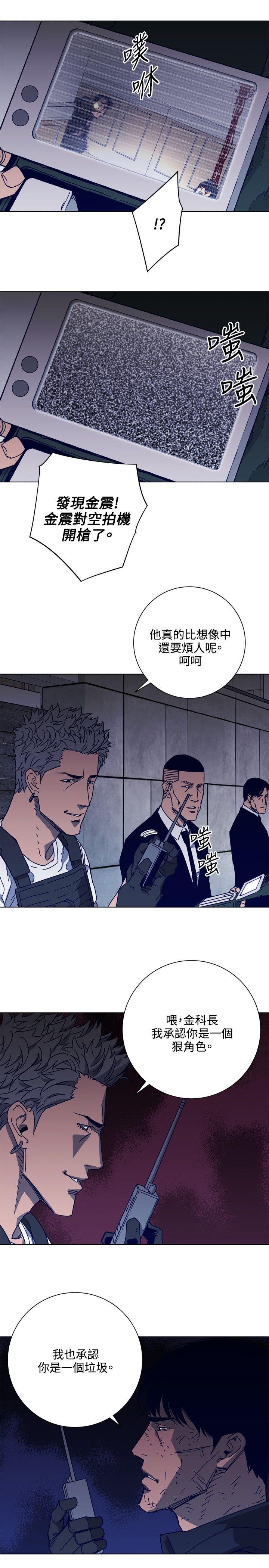 第92話-20