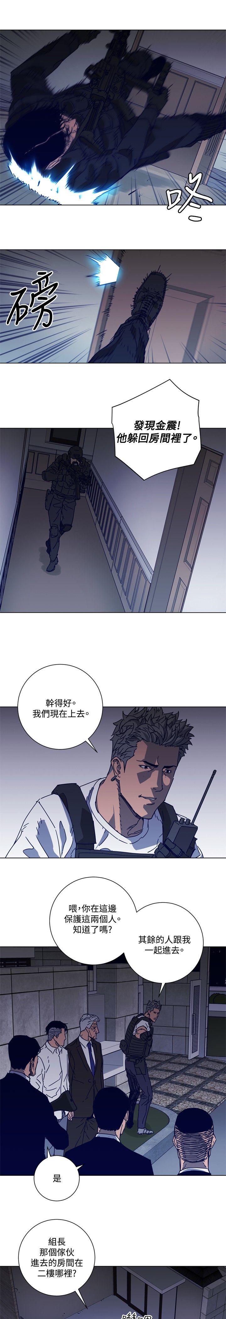 第93話-10
