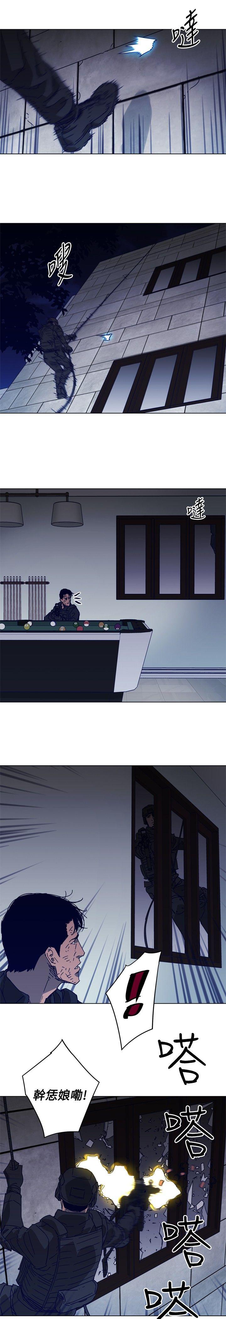 第93話-14