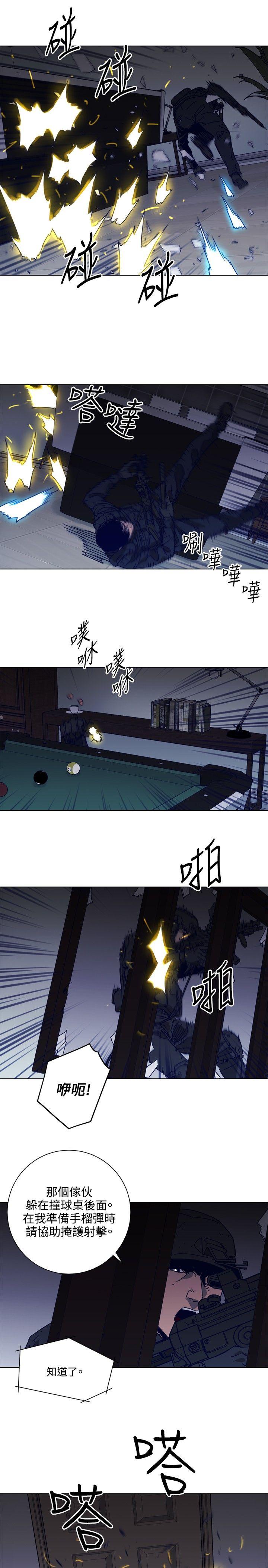 第93話-17