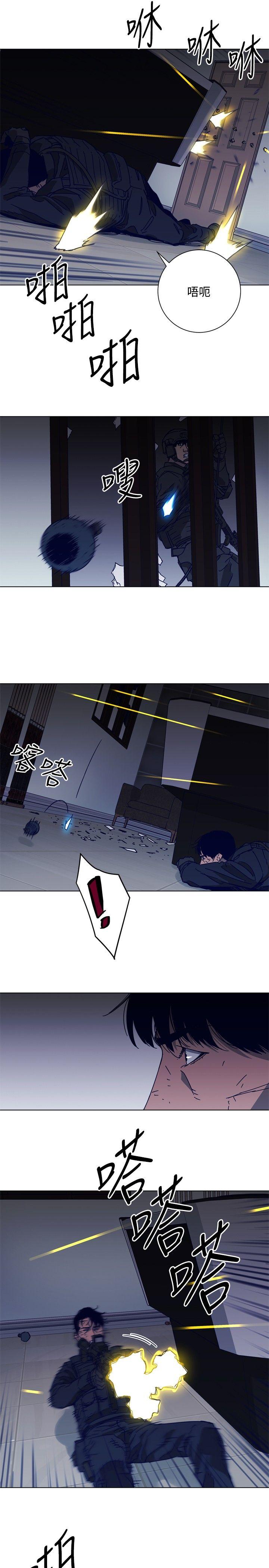 第93話-21