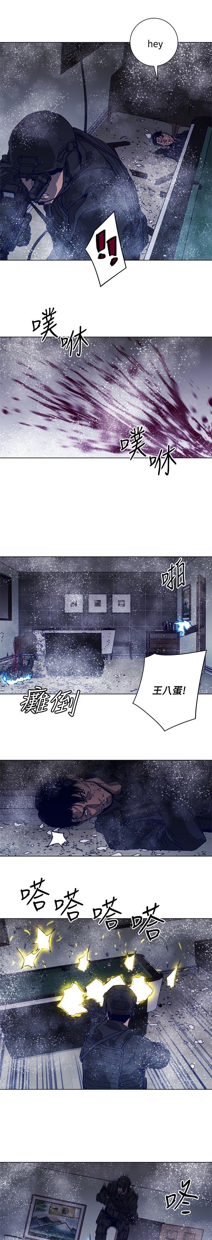 第93話-29