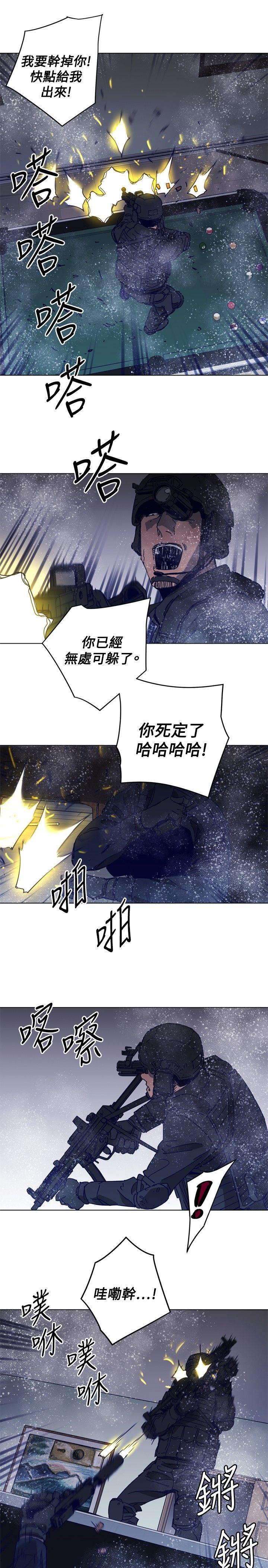 第93話-33