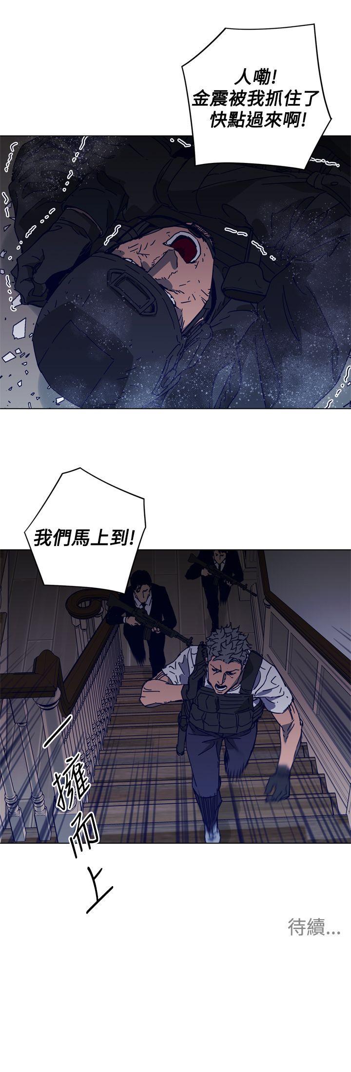 第93話-44