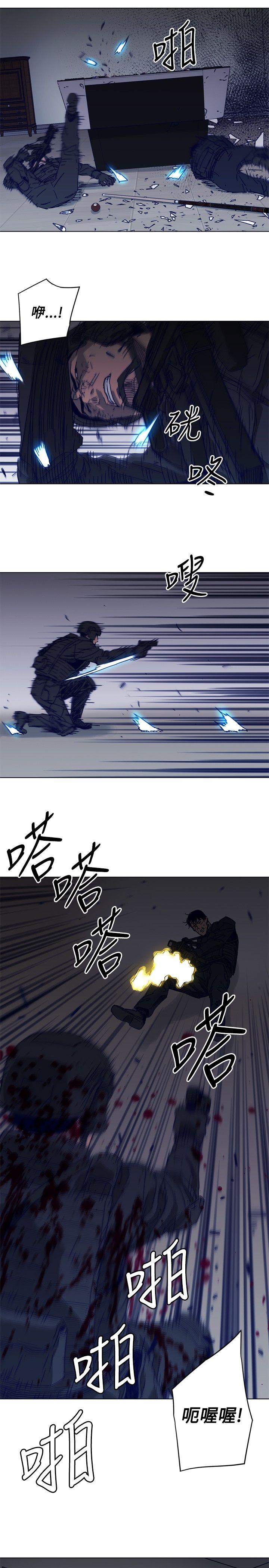 第94話-6