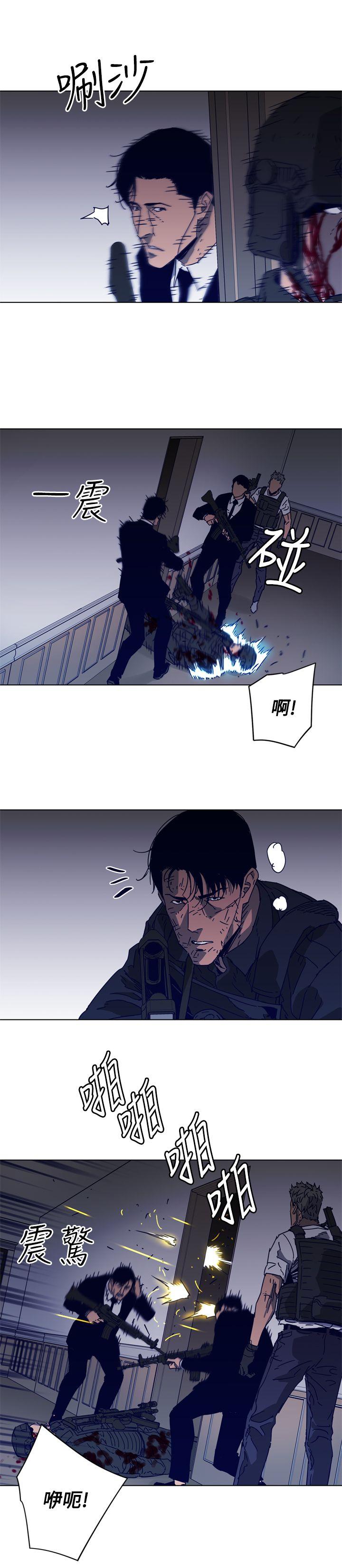 第94話-8