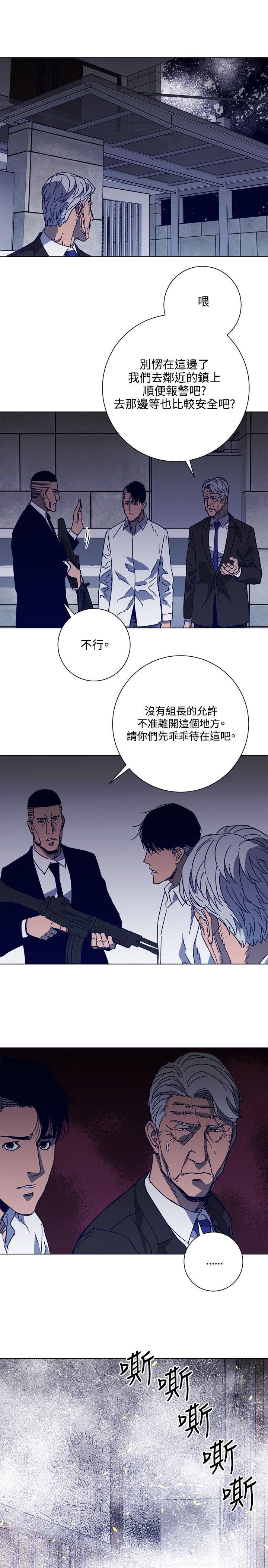 第94話-11