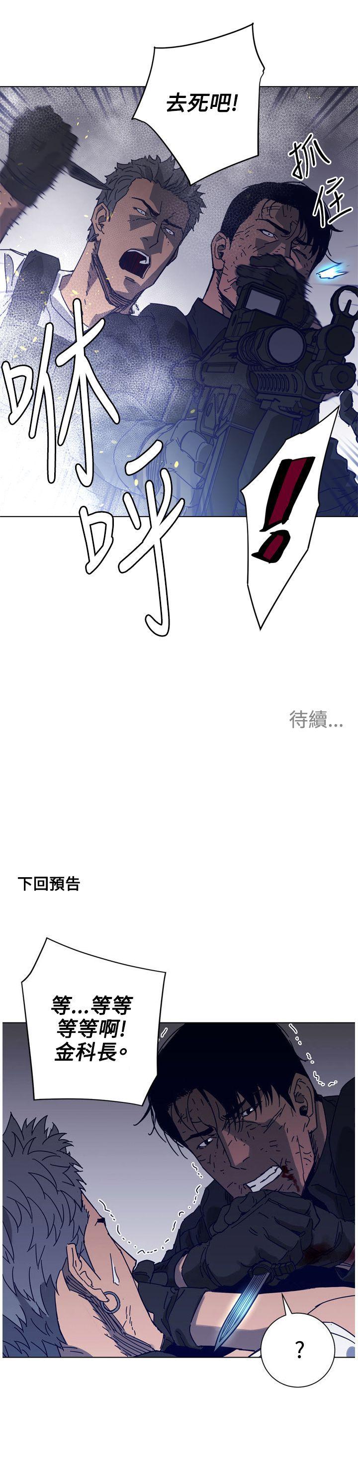 第94話-21