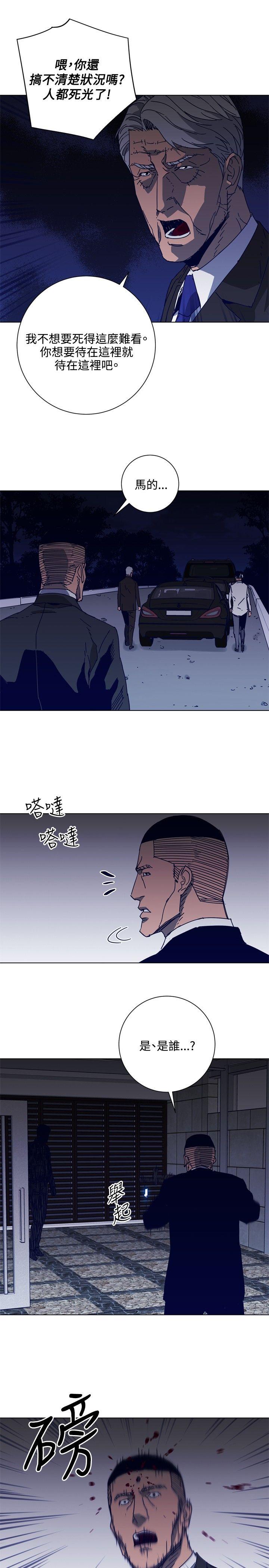 第96話-5