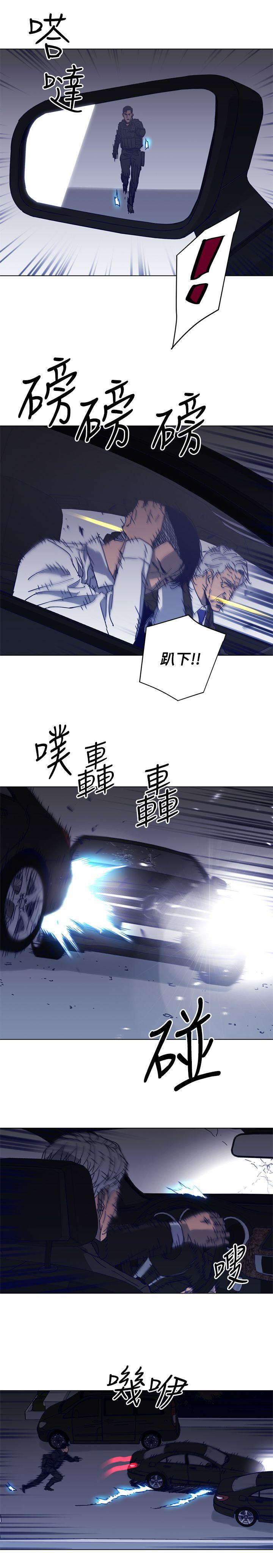 第96話-10