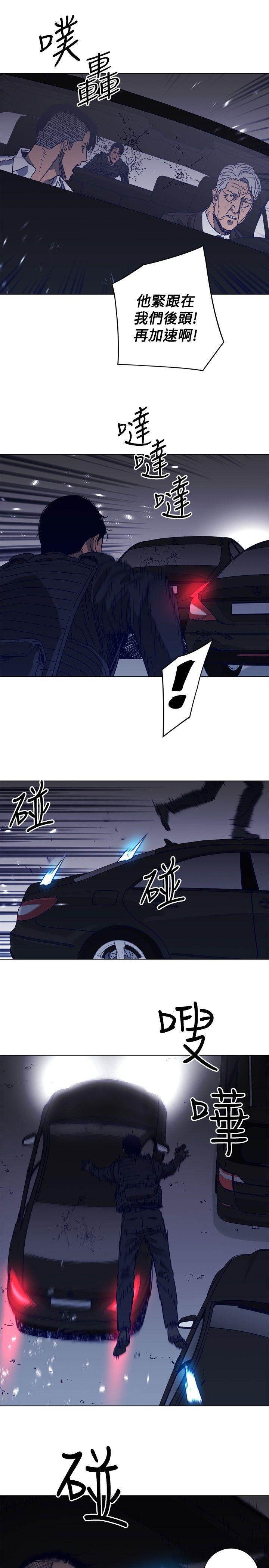 第96話-11