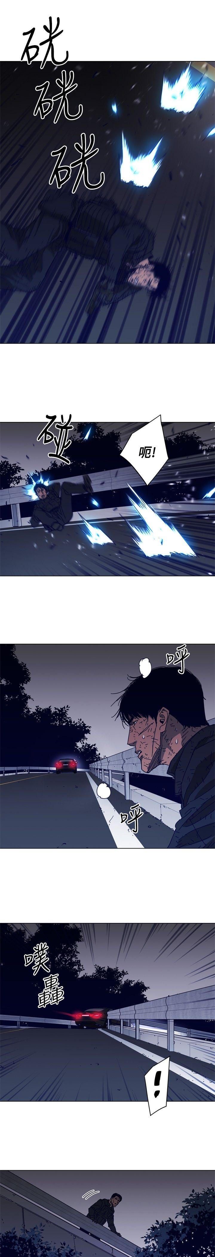 第96話-16