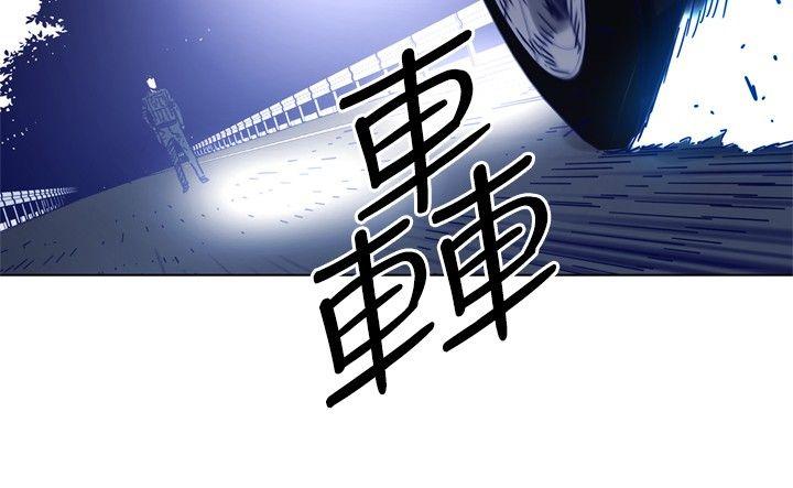 第97話-6