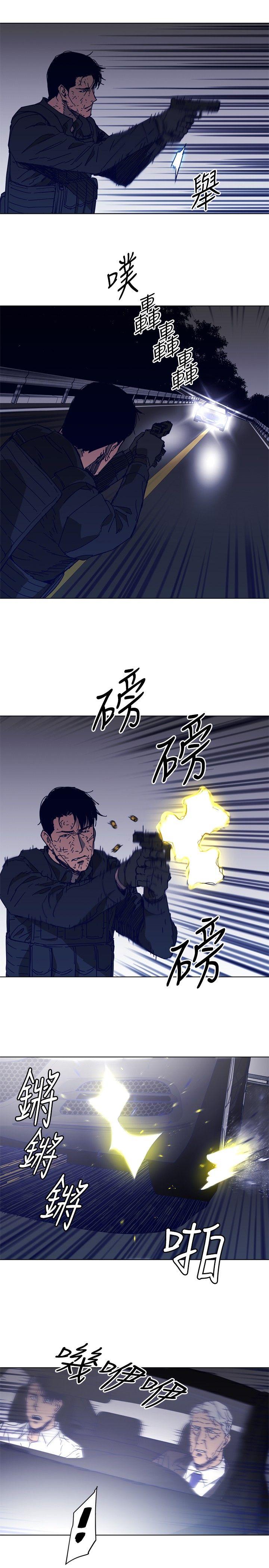 第97話-7