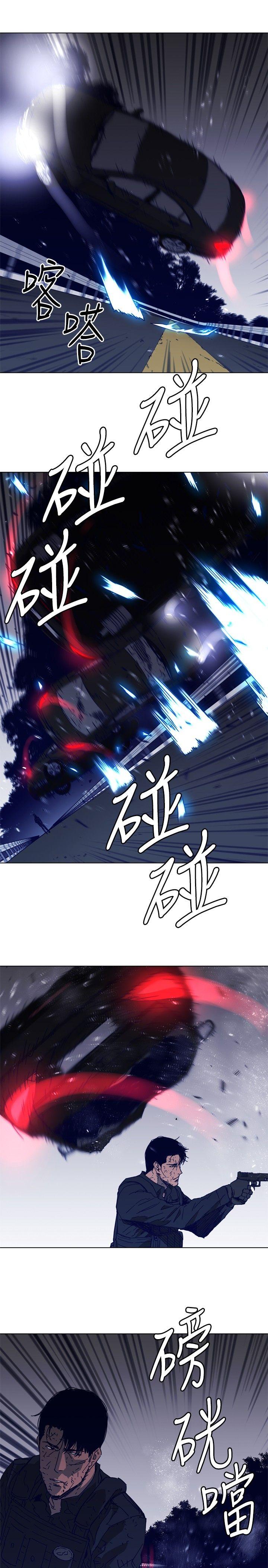 第97話-9