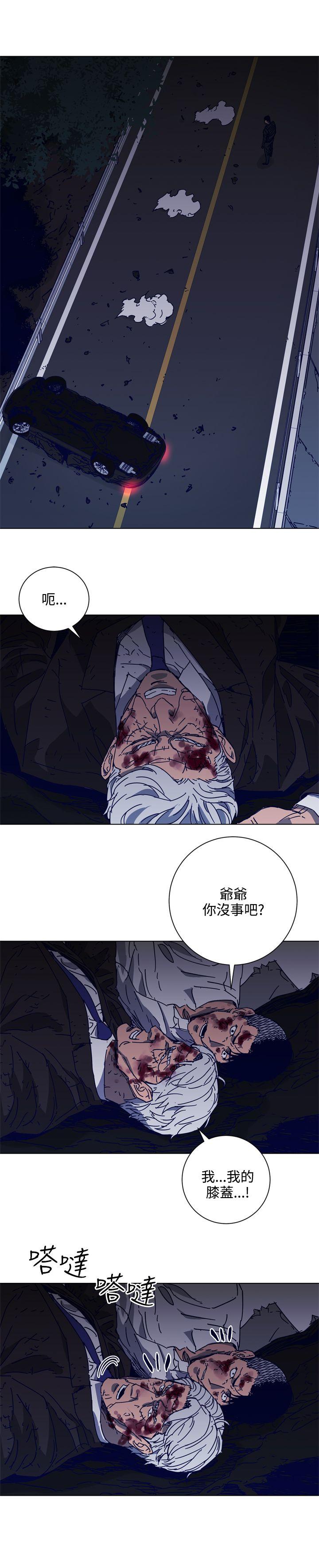 第97話-11