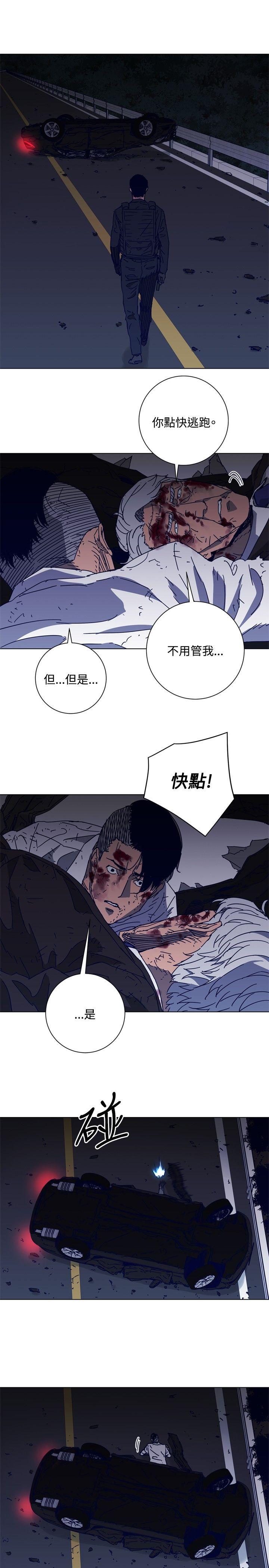 第97話-12