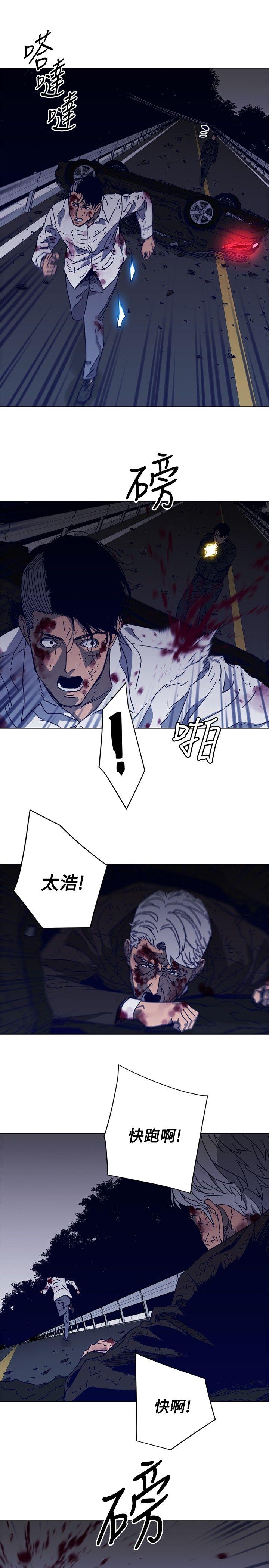 第97話-14