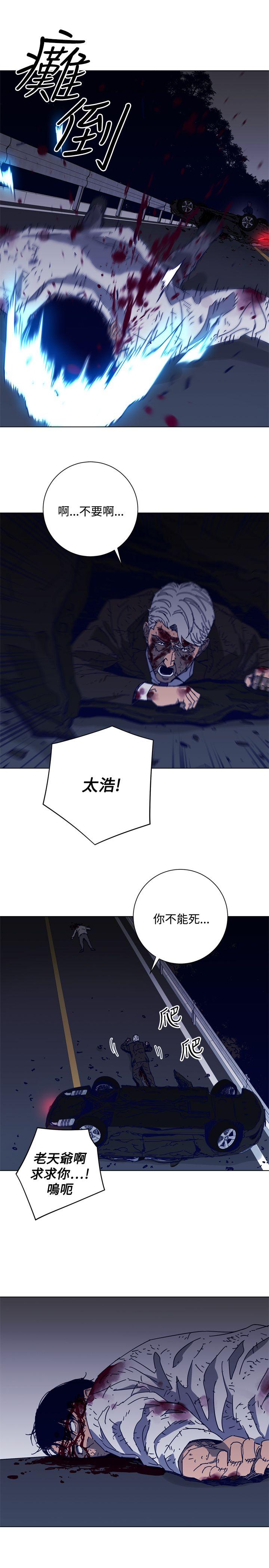 第97話-16