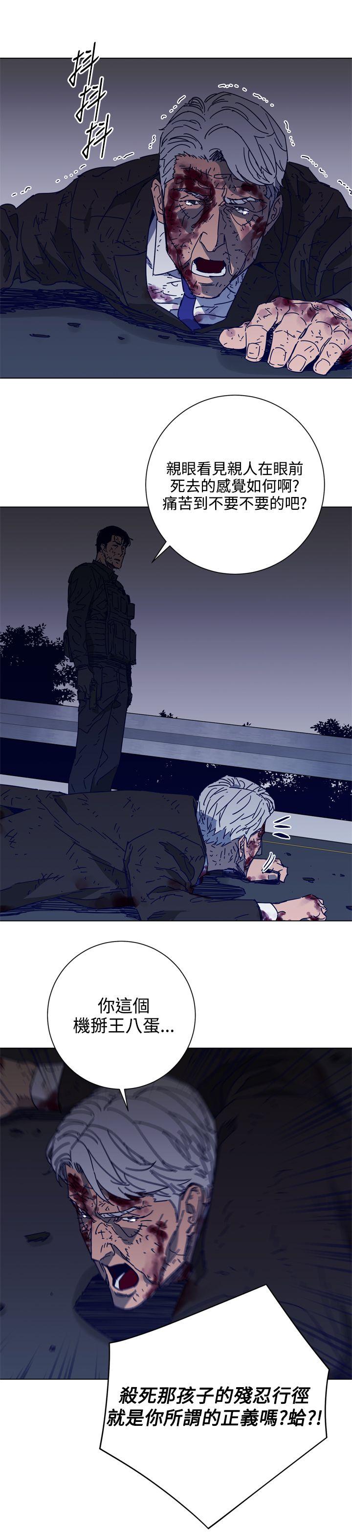第97話-17