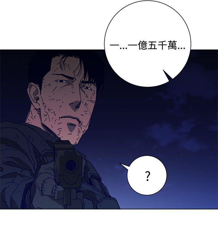 第97話-19