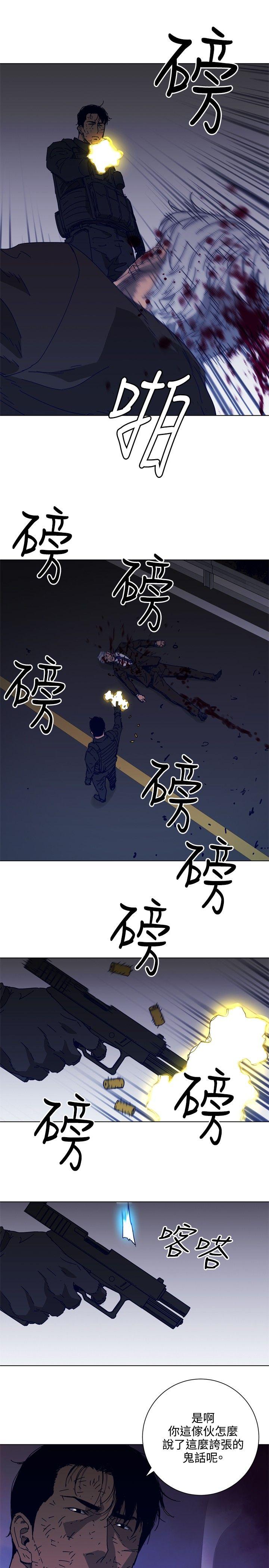 第97話-22