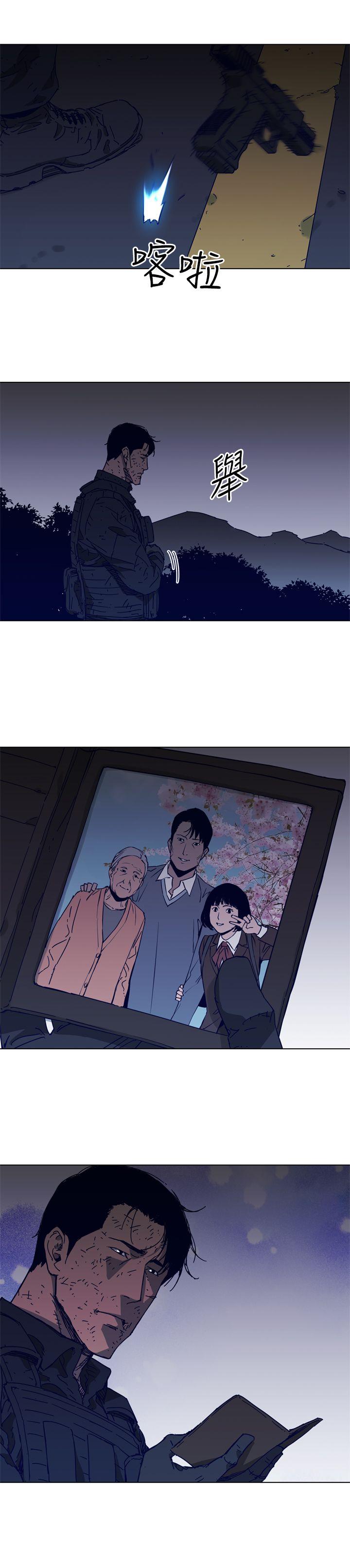 第97話-24