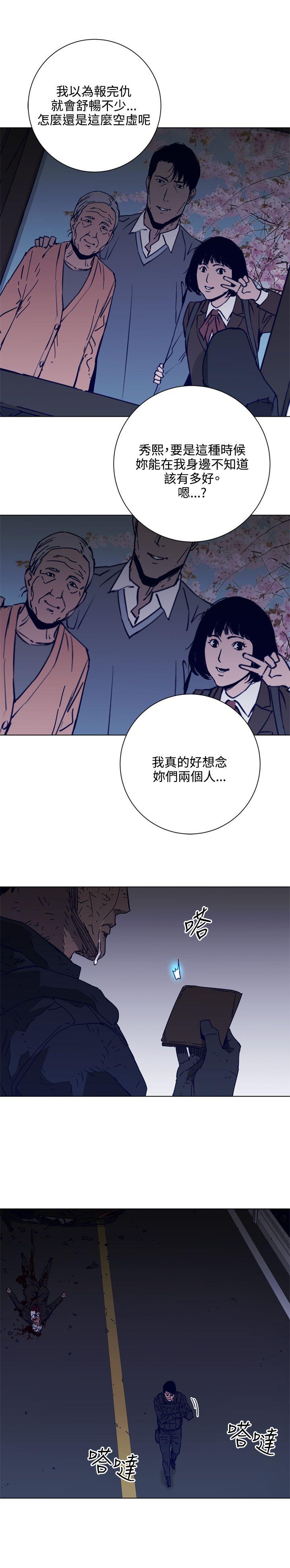 第97話-25