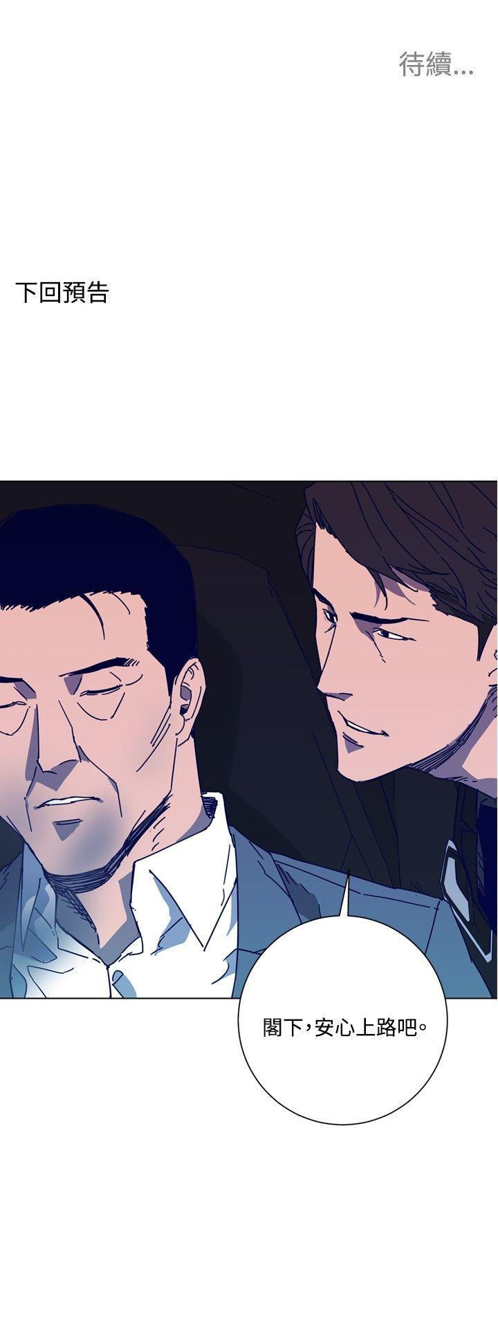 第97話-27