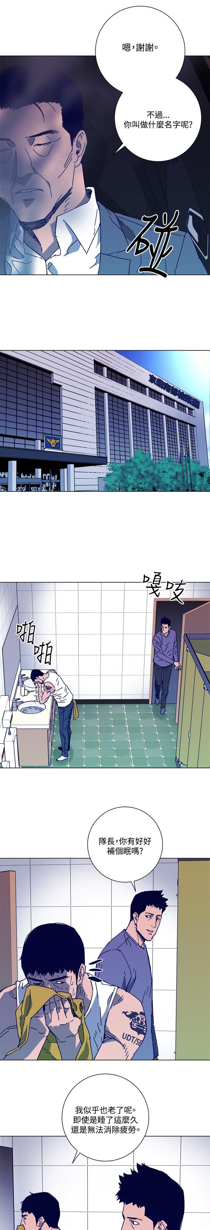 第1季 最終話-10