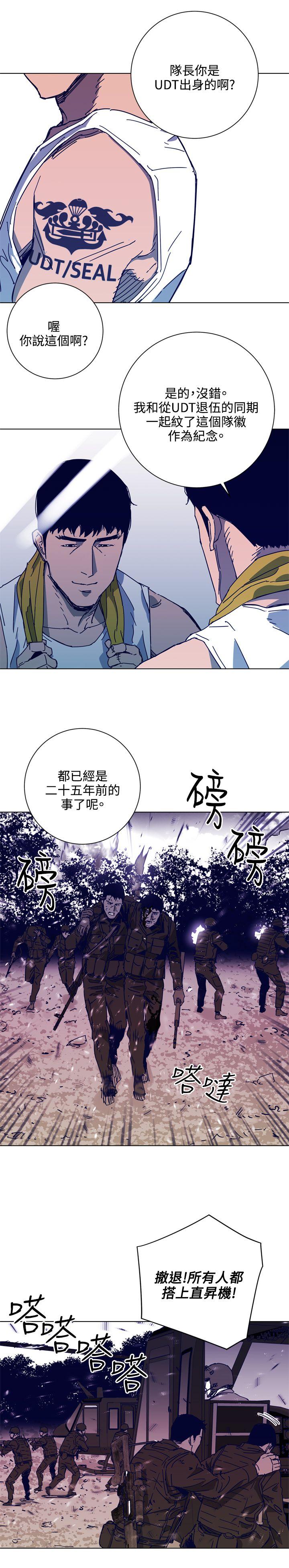 第1季 最終話-12