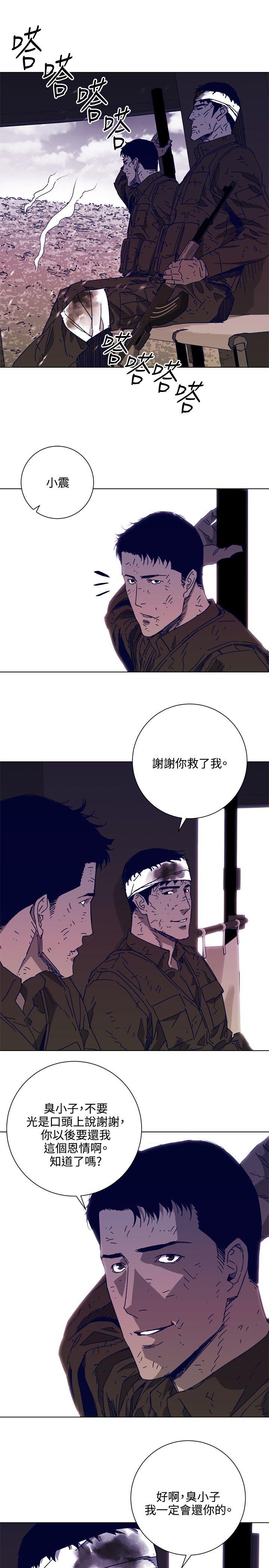 第1季 最終話-13